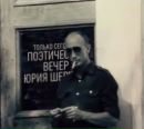Фотография Алексей Купцов