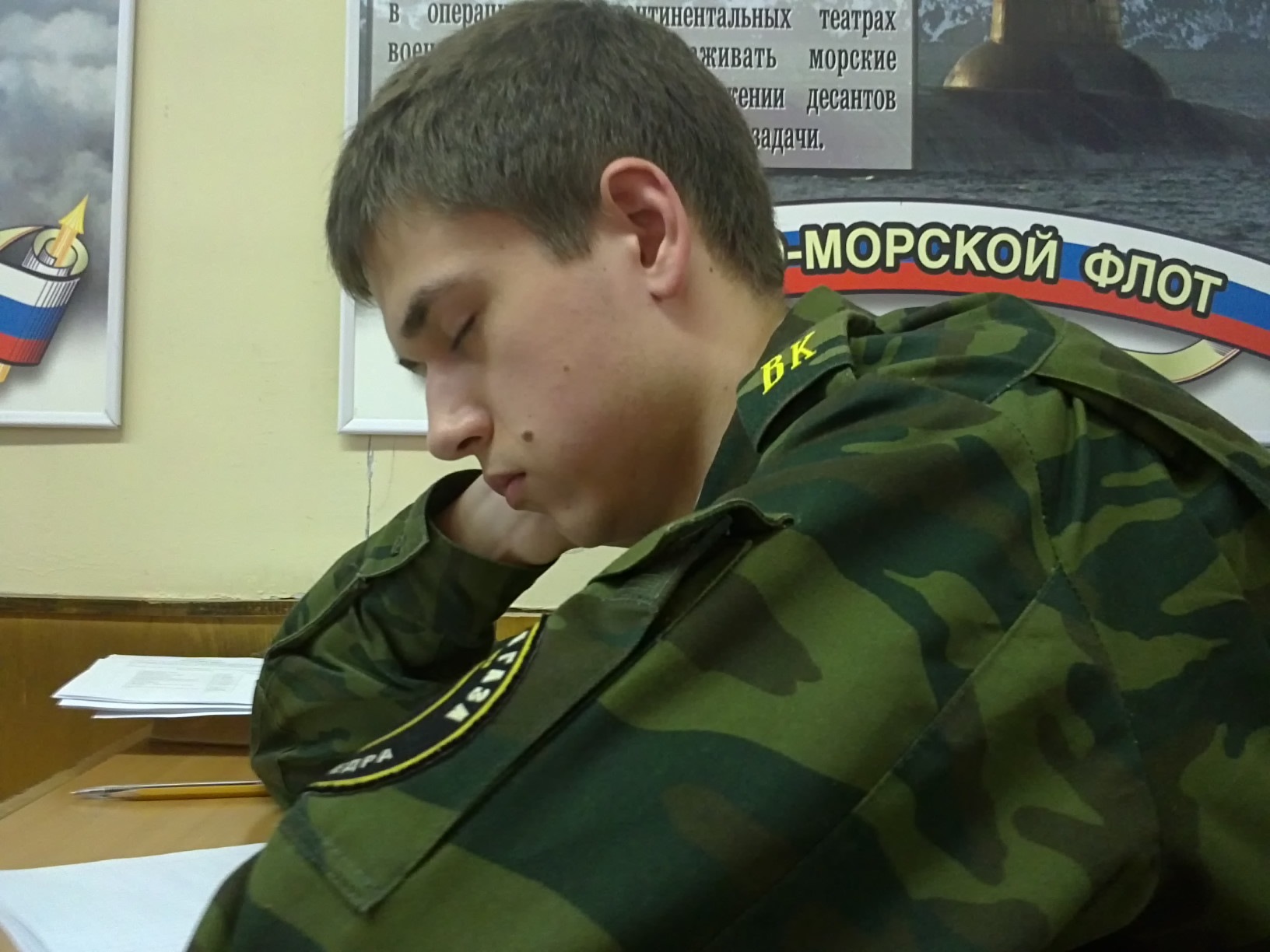 Фото профиля