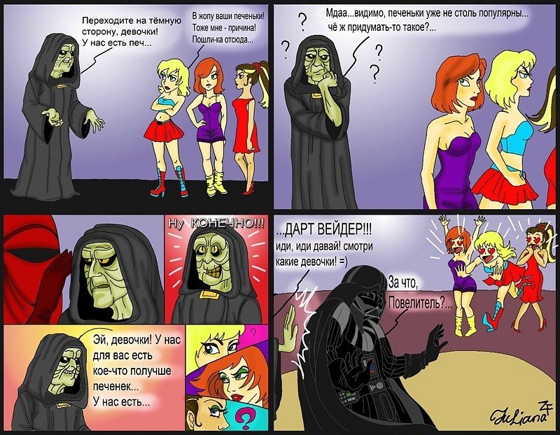 Василий Чигур | Москва