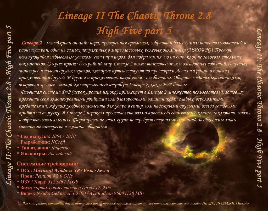 Григорий Надоля | Брянск