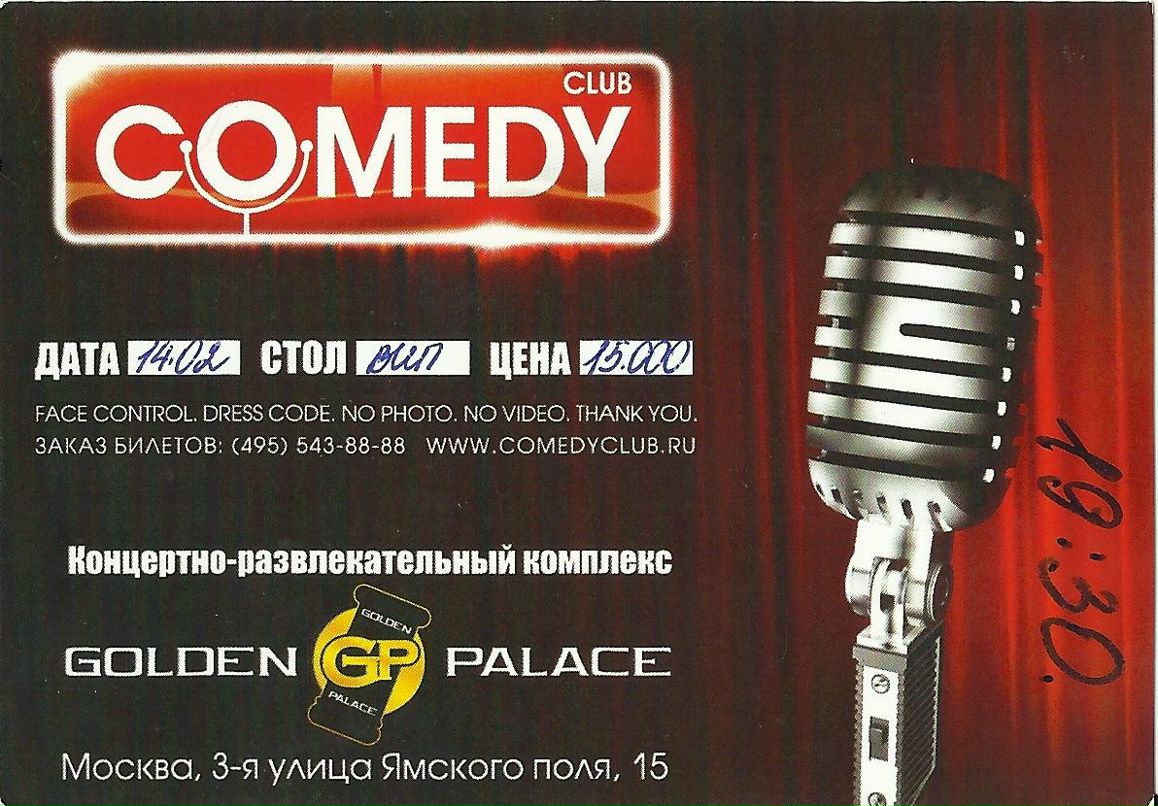 Роман Панчук Валерьевич | Москва