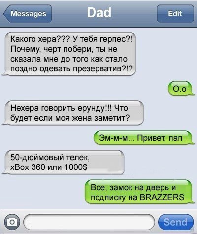 Серж Скиданов | Караганда