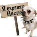 Анастасия Зайцева фотография #23