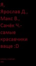 Фотография Аверьянова Егора