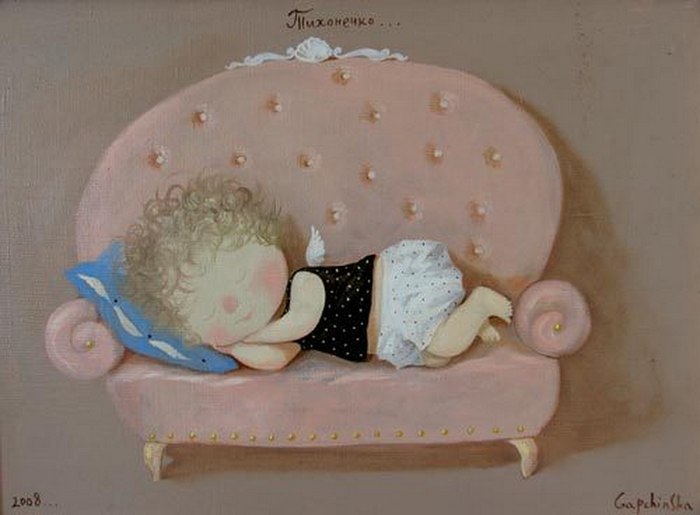 Юлия Остапенко | Терновка