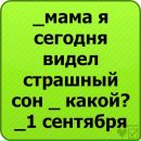 Фотография Аня Марченко
