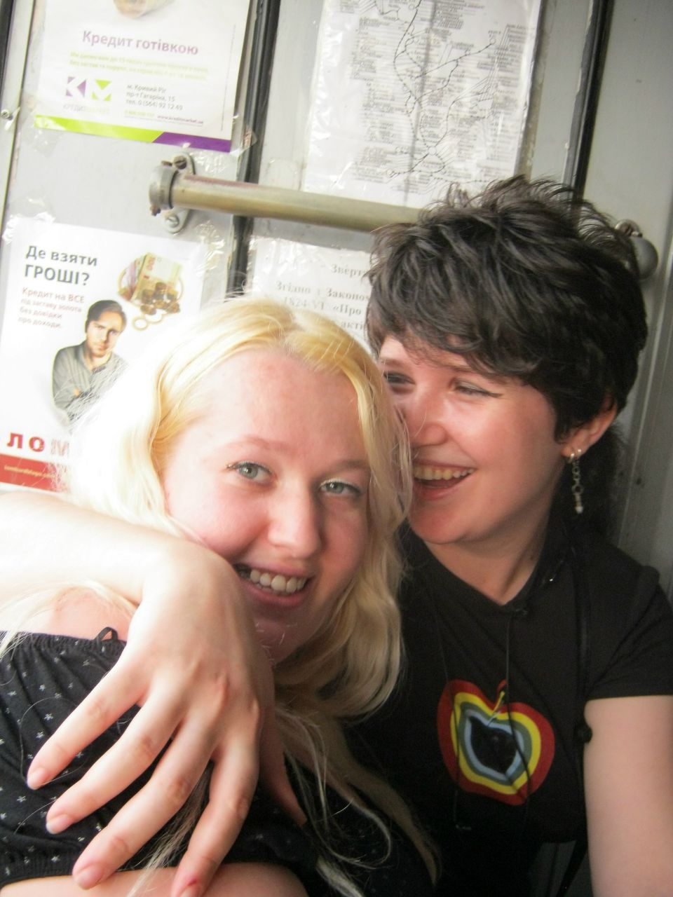 Наталья Воробьёва | Кривой Рог