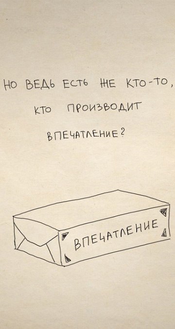 Андрей Вороной | Чернигов