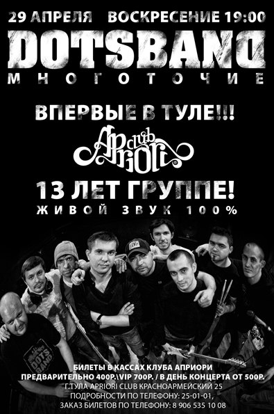 №89, Руставели Dotsfam №89, Руставели Dotsfam