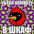 Фотография Notti Off