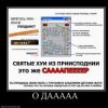 Аватар: Задание Тзи