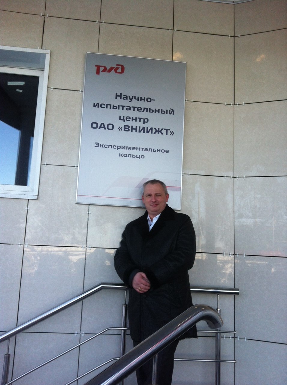 Константин Коневец | Ростов-на-Дону