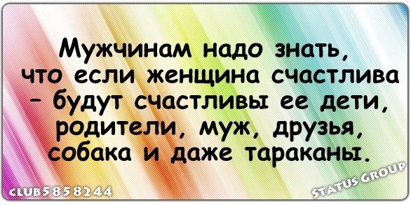 №68, Ирина Тараненко, Смела №68, Ирина Тараненко, Смела
