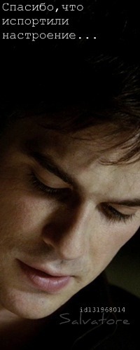 №150, Йен Сомерхолдер, New York City №150, Йен Сомерхолдер, New York City