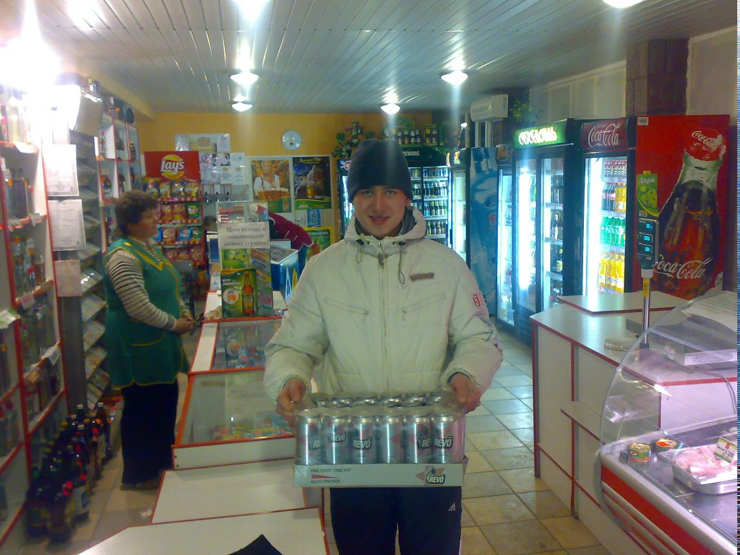 Паша Борисюк | Нововолынск