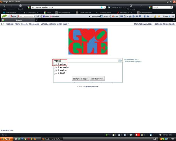 №94, Ярик Магда, Полтава №94, Ярик Магда, Полтава