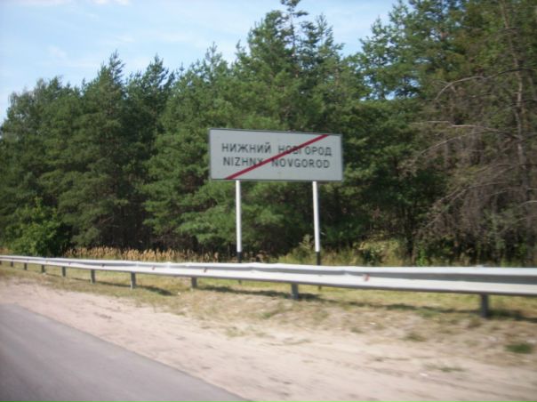 №17, Екатерина Калашникова-Шипинова, Ярославль (деревня), Россия №17, Екатерина Калашникова-Шипинова, Ярославль (деревня), Россия