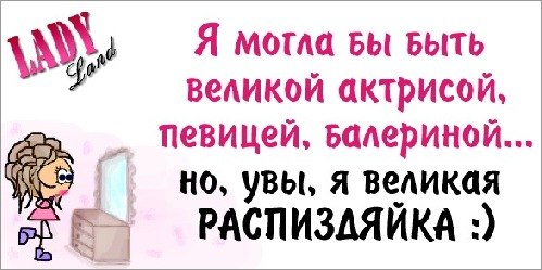 Ирина Сапегина | Афанасьево