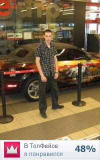 №103, Игорь Тавровский, 36 лет, Волжский №103, Игорь Тавровский, 36 лет, Волжский