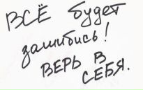 №23 Оксана Романюк 13.11: профиль, фото, статус - ВКонтакте №23 Оксана Романюк 13.11: профиль, фото, статус - ВКонтакте