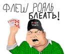 Фотография Гуськова Вениамина