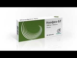 Самое выгодное отличие Ноофена и Анвифена от Фенибута