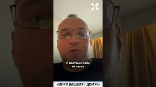 Лигалайз о молчании и правде