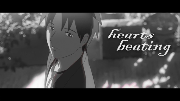 hearts beating, 5 Centimeters per