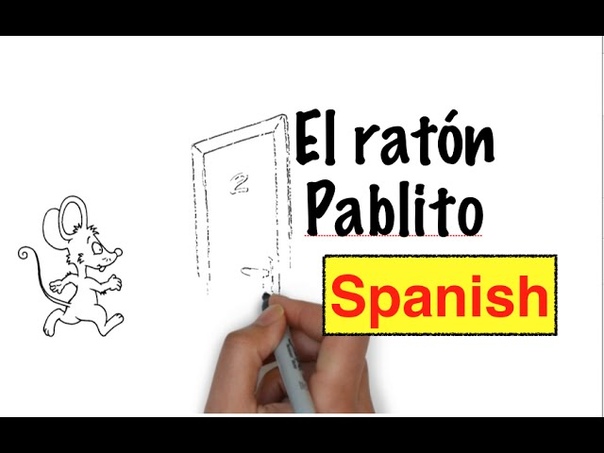 El rato n