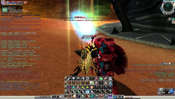 RF Online, Asu On Pu1se, 3rd pvp