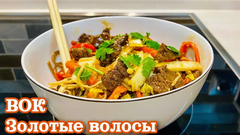Как приготовить мясо с овощами быстро. Цыганка
