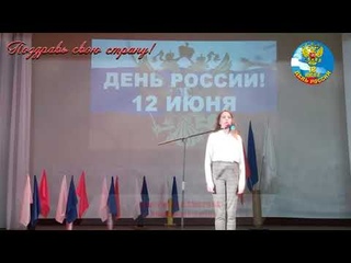 Мажорова Анастасия 13 лет с. Новокривошеино