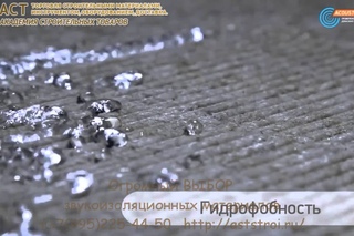 Шуманет БМ