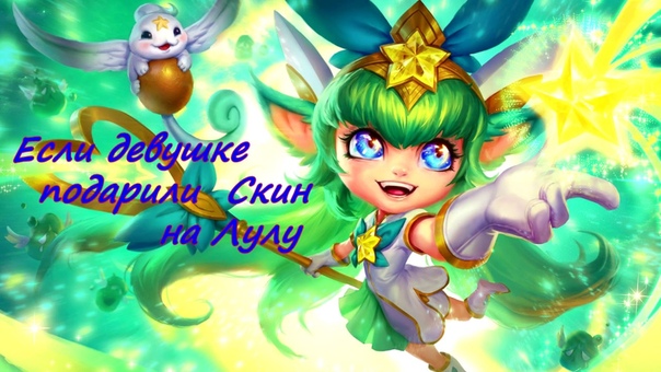Ох уж эта звёздная
