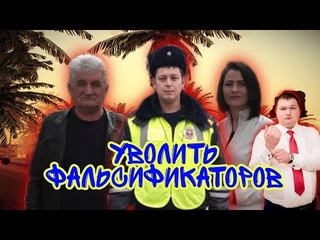 Судья просит расписаться спустя месяц/Фальсификаторы из Чертково/как на Авакяна Гаспара сшили 19.3