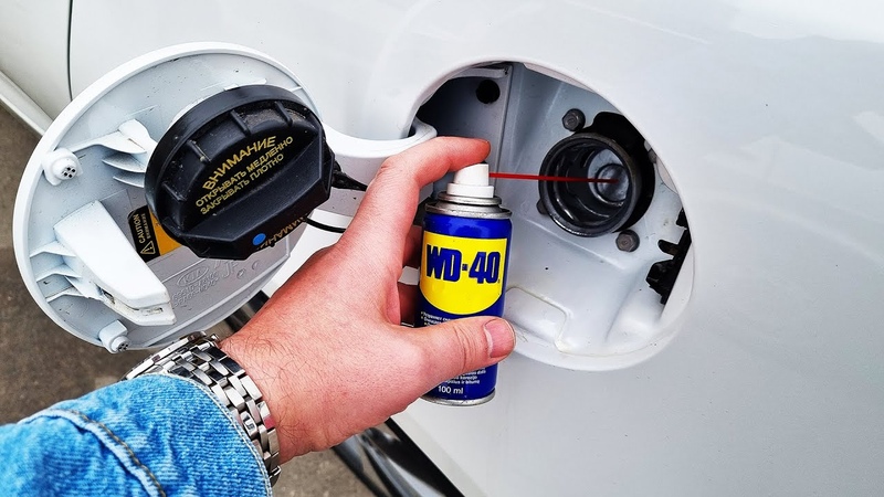 ЗАЧЕМ WD 40