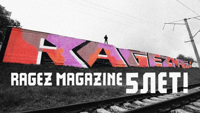 The Ragez