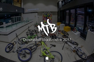 DownMall Vladivostok 2017 | 24-25 Jun 2017