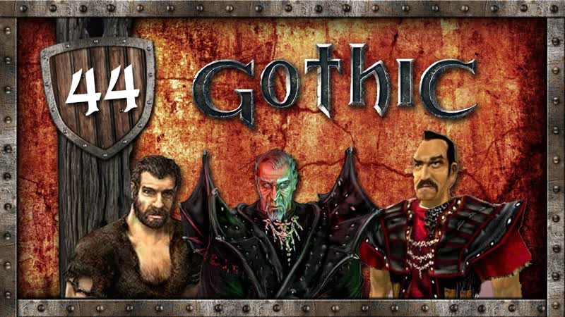 Gothic, За старый лагерь, Шаманы нежить,