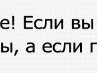 Натали Ефремова | Брянск