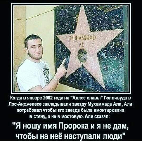 Руслан Аушев | Москва