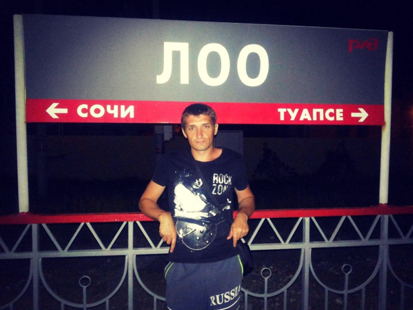 Алексей Астафуров | Москва