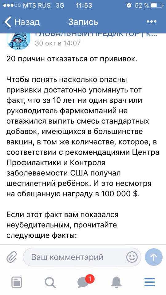Лидия Николаева | Казань