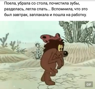 Не ходи отдохни Не ходи отдохни
