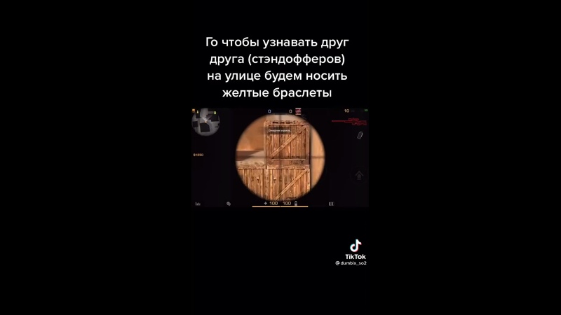 Го рил будем так делать