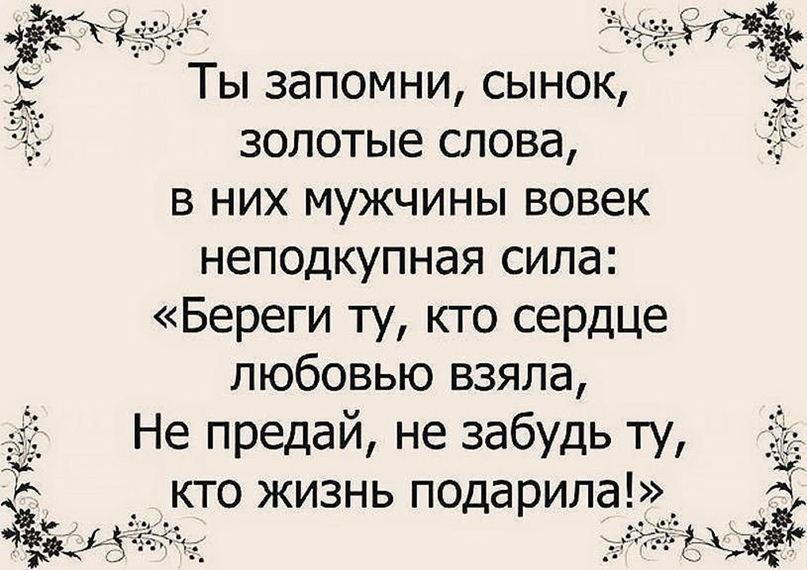 Ирина Никулина |