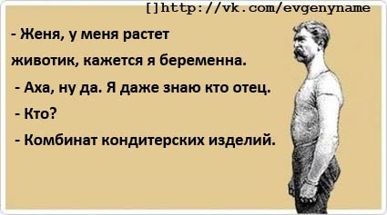 Евгений Бобров | Москва