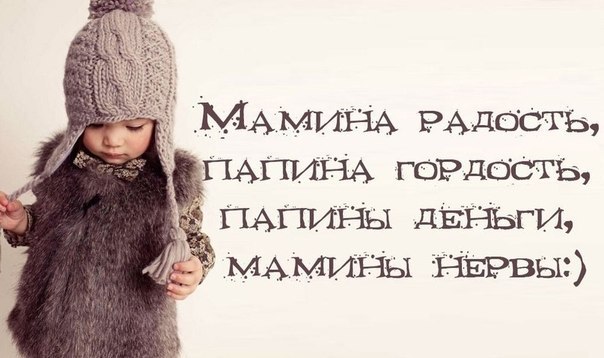 Светлана Германова | Ачинск