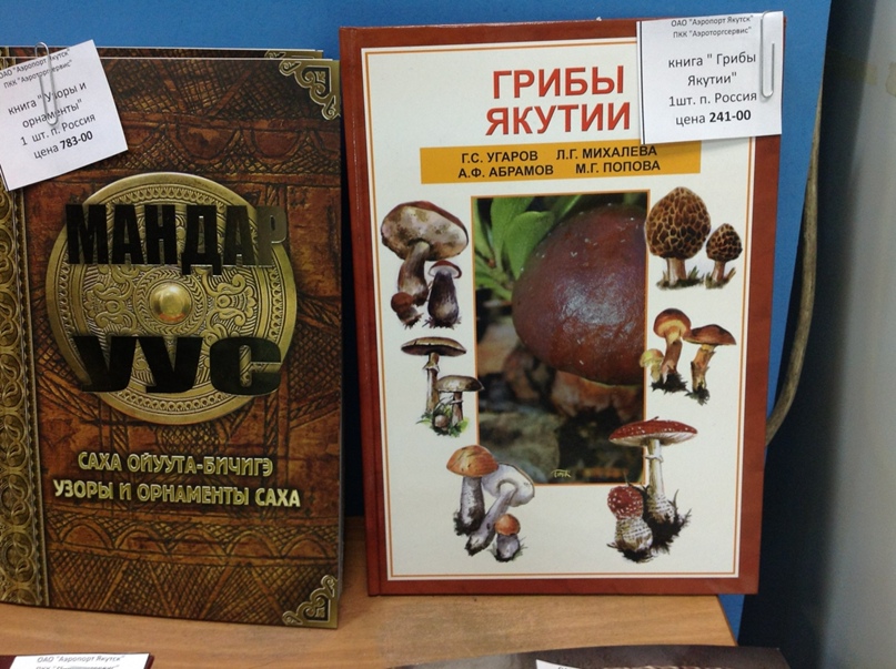 Марина Образкова |