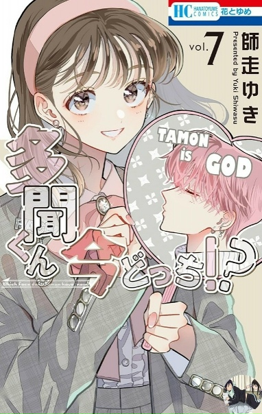 Аниме приколы